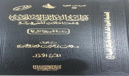 book2